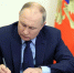 Президент России подписал Указ о единых базовых мерах поддержки участников СВО - Министерство труда и социального развития