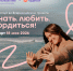 Всероссийский проект «Знать. Любить. Гордиться!»: молодёжь ждут новые знания и незабываемые путешествия по России - Комитет цифрового развития