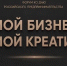Предприниматели в рамках форума в Саранске обменяются опытом ведения бизнеса - Вестник Мордовии