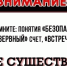 Мошенники продолжают использовать схему обмана пинежан, информируя их о якобы проходящей проверке в организации - Пинежский муниципальный район