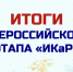 В инженеры – с детства | Фотография 1 - Магнитогорский металл