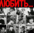 Ковчег приглашает на просмотр фильма - Свято-Троицкий собор