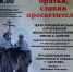 Приглашаем на концерт - Свято-Троицкий собор