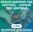 . - Областная наркологическая больница