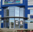 Несмотря на слухи: “Арт-Текс” продолжает работу благодаря качеству и розничным продажам - Город Донецк