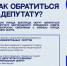 Фото: Пресс-служба Белгородского городского Совета - Belnovosti.Ru