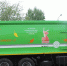 18.05.2026 | В Тверской области обновляется парк техники для вывоза твердых коммунальных отходов - Главное управление по архивному делу