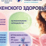 Здравоохранение - Riac34.Ru