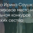 Поделитья во ВКонтакте - Братская Студия Телевидения