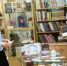 День семьи в кругу книг и близких - ЦГБС Тюмени