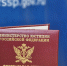Микрофинансовую организацию оштрафовали за психологическое давление на должницу - OnlineTambov.Ru