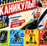 Screenshot_20260518_115034.png - ОМВД Колпинского района 