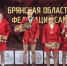 Новости спорта. Самбо - Администрация Рославльского района