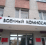 Помощник благочинного Нагорного округа напутствовал призывников перед отправкой на срочную военную службу - Нижегородская епархия
