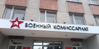 Помощник благочинного Нагорного округа напутствовал призывников перед отправкой на срочную военную службу - Нижегородская епархия