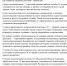 Пожарные уже в пути, пока идет звонок: как работает Система-112 Подмосковья - Город Зарайск