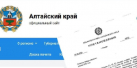 Об отмене особого противопожарного режима. - Администрация Кулундинского района