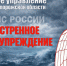 Экстренное предупреждение на 18 мая. - Город округ Мелитополь