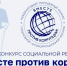 Гатчинцев приглашают принять участие в Международном конкурсе социальной рекламы - Гатчинская служба новостей