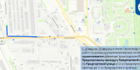 ГАТИ информирует о планируемых ограничениях дорожного движения с 20 мая - Административно-техническая инспекция