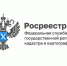 Росреестр дал разъяснения в связи с новыми схемами мошенничества с загородными участками. - Сыктывдинский район