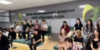 Встреча со студентами КубГАУ - UstLabInfo.Ru