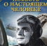 Центр культуры и досуга «Дружба» приглашает на благотворительный кинопоказ - Администрация г. Камышин