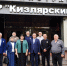 JEQVWeK-5IzihY2YRvVawi5GIWDoYmt7lS__OWyHN7A4VLXGuosc4zCNFCV7rd4-Q-viMyBJsFdGYlvwxPep9qtE.jpg - Администрация МР Кизлярского