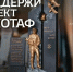 Дорогие жители Сергиево-Посадского городского округа! - Администрация Сергиево-Посадского района