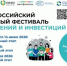 В Якутии стартует муниципальный этап III Всероссийского семейного фестиваля сбережений и инвестиций - ГТРК Саха