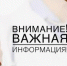 Информация для отдыхающих. Поликлиники и больницы города Ейска и Ейского района - Администрация г. Ейска