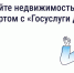 Орловцы могут отправить заявку через приложение «Госуслуги Дом» в случае коммунальной аварии в многоквартирном доме - Правительство Орловской области