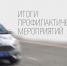 JPG Файл - МО МВД России Новозыбковский