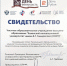 c6bfc42e-2832-470f-85bf-22761947c7e8.jpg - КИУ