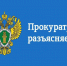 За продажу просроченных товаров будут штрафовать на основании сведений из системы маркировки - Камешкирский район