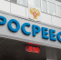 Сотрудники Росреестра проведут бесплатные консультации в МФЦ Херсонской области - Херсонское агентство новостей