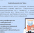 Неделя профилактики заболеваний эндокринной системы. 18-24 мая - ОСШОР по лыжным гонкам и биатлону Л.Н. Носковой