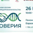 В рамках Недели предпринимательства в Башкортостане пройдет панельная сессия «Ген доверия: поиск скрытых ресурсов для развития бизнеса» - Комитет по предпринимательству
