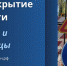 В Абакане на участке улицы Стофато с 1 июня будет ограничено движение транспорта - ИА Хакасия