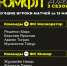 Итоги футбола за неделю! *** Саратовская область, город Маркс - 2026 год (marksadm.ru) - Марксовский район