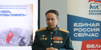 Участник СВО Эльдар Шарипов рассказал о реализации патриотической акции «География подвига САО» на севере Москвы, фото - Мой район