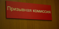 В Тульской области стало больше годных к военной службе юношей - ТК Первый Тульский