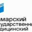 Магистратура СамГМУ по направлению «Биотехнология» прошла процедуру госаккредитации - НИА Самара