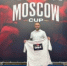 Медальный комплект калужских каратистов на «MOSCOW CUP»! - KalugaSport.Ru