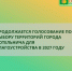 гол - Город Котельнич