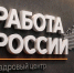 С начала года 700 оренбуржцев бесплатно прошли профессиональное обучение - ProOren.Ru