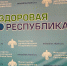 Какую пользу новое оборудование приносит пациентам городов и районов в Коми - Pg11.Ru