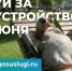 Жители Крымского района выбирают территорию, которая будет благоустроена в 2027 году - Газета Призыв