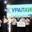 В Кирово-Чепецке подведены итоги конкурса «УралхимКЛАСС» - Город Киров