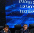 Александр Шуваев провёл совещание с правительством региона - Мир Белогорья
